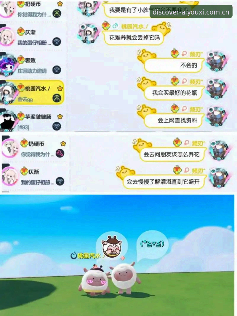爱游戏实时比分查询使用指南 爱游戏实时比分查询使用指南最新动态:爱游戏平台v2.2.1登录修复与多端实测