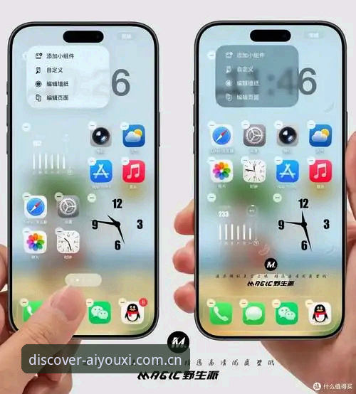 3个关键升级告诉你，为什么“每一次点击都有新发现ios最新版本”值得你立刻更新