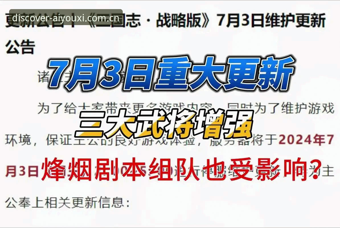爱游戏实时比分查询使用指南 爱游戏实时比分查询使用指南最新动态:爱游戏平台v2.2.1登录修复与多端实测